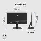 Монитор Digma 21.5" Progress 22P403F черный IPS LED 5ms 16:9 HDMI M/M матовая 250cd 178гр/178гр 1920x1080 120Hz DP FHD 3.0кг