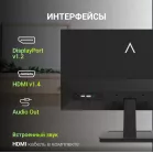 Монитор Digma 23.8" Progress 24P403F черный IPS LED 5ms 16:9 HDMI M/M матовая 250cd 178гр/178гр 1920x1080 120Hz DP FHD 3.6кг