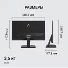 Монитор Digma 23.8" Progress 24P403F черный IPS LED 5ms 16:9 HDMI M/M матовая 250cd 178гр/178гр 1920x1080 120Hz DP FHD 3.6кг