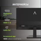 Монитор Digma 27" Progress 27P403F черный IPS LED 5ms 16:9 HDMI M/M матовая 250cd 178гр/178гр 1920x1080 120Hz DP FHD 4.1кг