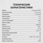 Монитор Digma 27" Progress 27P403F черный IPS LED 5ms 16:9 HDMI M/M матовая 250cd 178гр/178гр 1920x1080 120Hz DP FHD 4.1кг