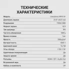Монитор Digma 23.8" Overdrive 24P411F черный IPS LED 1ms 16:9 HDMI M/M матовая 250cd 178гр/178гр 1920x1080 180Hz G-Sync FreeSync DP FHD 2.8кг