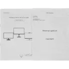Монитор Lightcom 23.8" V-Plus ПЦВТ.852859.400-04 черный IPS 4ms 16:9 HDMI матовая Piv 1300:1 350cd 178гр/178гр 1920x1080 100Hz DP FHD 2.66кг (RUS)