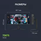 Монитор Digma 34" Overdrive 34A712Q черный VA LED 1ms 21:9 HDMI M/M матовая HAS Piv 450cd 178гр/178гр 3440x1440 200Hz DP UW 5.7кг