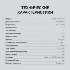 Монитор Digma 34" Overdrive 34A712Q черный VA LED 1ms 21:9 HDMI M/M матовая HAS Piv 450cd 178гр/178гр 3440x1440 200Hz DP UW 5.7кг