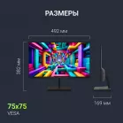 Монитор Digma 21.5" Progress 22P601F черный IPS LED 1ms 16:9 HDMI M/M матовая 250cd 178гр/178гр 1920x1080 120Hz DP FHD 2.2кг