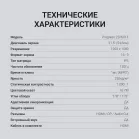 Монитор Digma 21.5" Progress 22P601F черный IPS LED 1ms 16:9 HDMI M/M матовая 250cd 178гр/178гр 1920x1080 120Hz DP FHD 2.2кг