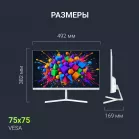 Монитор Digma 21.5" Progress 22P602F белый IPS LED 1ms 16:9 HDMI M/M матовая 250cd 178гр/178гр 1920x1080 120Hz DP FHD 2.2кг