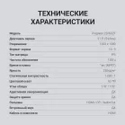 Монитор Digma 21.5" Progress 22P602F белый IPS LED 1ms 16:9 HDMI M/M матовая 250cd 178гр/178гр 1920x1080 120Hz DP FHD 2.2кг