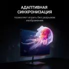Монитор Digma 23.8" Progress 24P601F черный IPS LED 1ms 16:9 HDMI M/M матовая 250cd 178гр/178гр 1920x1080 120Hz DP FHD 2.95кг