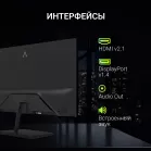 Монитор Digma 23.8" Progress 24P601F черный IPS LED 1ms 16:9 HDMI M/M матовая 250cd 178гр/178гр 1920x1080 120Hz DP FHD 2.95кг