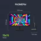 Монитор Digma 23.8" Progress 24P601F черный IPS LED 1ms 16:9 HDMI M/M матовая 250cd 178гр/178гр 1920x1080 120Hz DP FHD 2.95кг