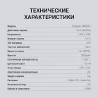 Монитор Digma 23.8" Progress 24P601F черный IPS LED 1ms 16:9 HDMI M/M матовая 250cd 178гр/178гр 1920x1080 120Hz DP FHD 2.95кг