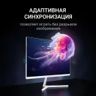 Монитор Digma 23.8" Progress 24P602F белый IPS LED 1ms 16:9 HDMI M/M матовая 250cd 178гр/178гр 1920x1080 120Hz DP FHD 2.95кг
