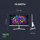 Монитор Digma 23.8" Progress 24P602F белый IPS LED 1ms 16:9 HDMI M/M матовая 250cd 178гр/178гр 1920x1080 120Hz DP FHD 2.95кг