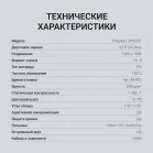 Монитор Digma 23.8" Progress 24P602F белый IPS LED 1ms 16:9 HDMI M/M матовая 250cd 178гр/178гр 1920x1080 120Hz DP FHD 2.95кг