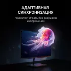 Монитор Digma 27" Progress 27P601F черный IPS LED 1ms 16:9 HDMI M/M матовая 300cd 178гр/178гр 1920x1080 120Hz DP FHD 4.4кг