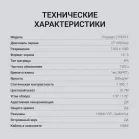 Монитор Digma 27" Progress 27P601F черный IPS LED 1ms 16:9 HDMI M/M матовая 300cd 178гр/178гр 1920x1080 120Hz DP FHD 4.4кг