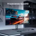 Монитор Digma Pro 27" Motion XL черный IPS LED 5ms 16:9 HDMI M/M матовая 1500:1 350cd 178гр/178гр 2560x1440 144Hz G-Sync DP 2K USB 3.85кг