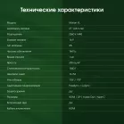 Монитор Digma Pro 27" Motion XL черный IPS LED 5ms 16:9 HDMI M/M матовая 1500:1 350cd 178гр/178гр 2560x1440 144Hz G-Sync DP 2K USB 3.85кг