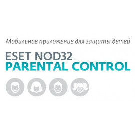 Программное Обеспечение Eset NOD32 Parental control для всей семьи 1Y Card (NOD32-EPC-NS(CARD)-1-1)