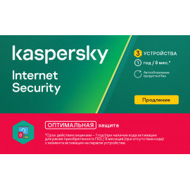 Программное Обеспечение Kaspersky KIS RU 3-Dvc 1Y Rnl Card (KL1939ROCFR)