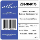 Бумага Albeo Z80-914/175 36