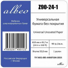 Бумага Albeo Z90-24-1 24