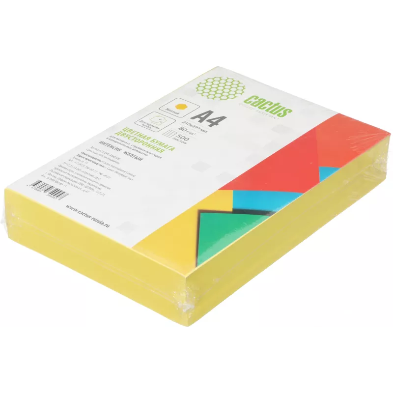 Бумага Cactus CS-CPY-A480500 A4/80г/м2/500л./желтый интенсив