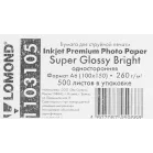 Фотобумага Lomond 1103105 10x15/260г/м2/500л./ярко-белый высокоглянцевое для струйной печати