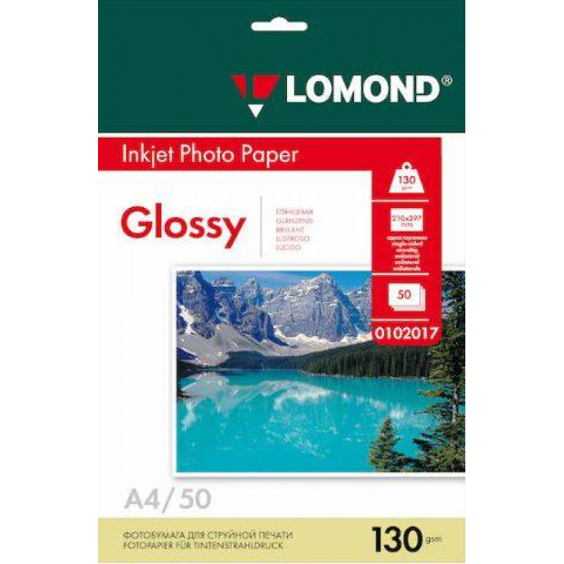 Фотобумага LOMOND Односторонняя Глянцевая, 130г/м2, A4 (21X29,7см) 50л. для струйной печати. 