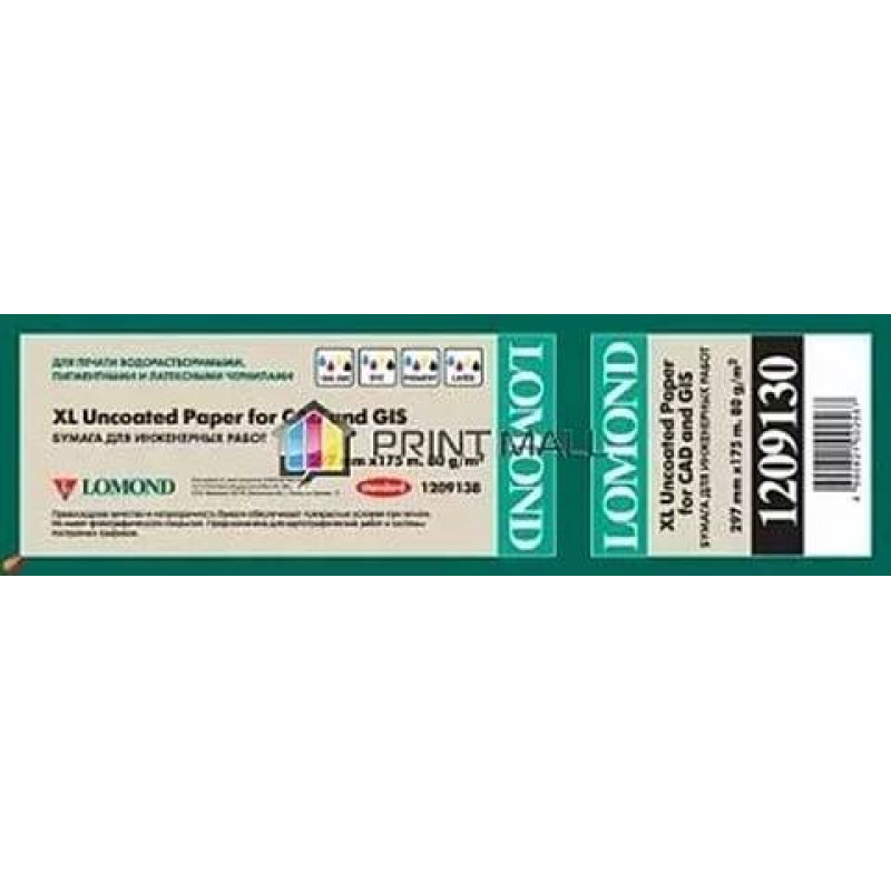 Бумага LOMOND инженерная "Стандарт"  297мм х 175м  80 г/м2  втулка 3"/76мм