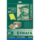 Самоклеящаяся цветная бумага LOMOND универсальная Лимонно-желтая 80 г/м2,ф.А4, 24- дел.(70 мм x 37 мм) ,50 л.