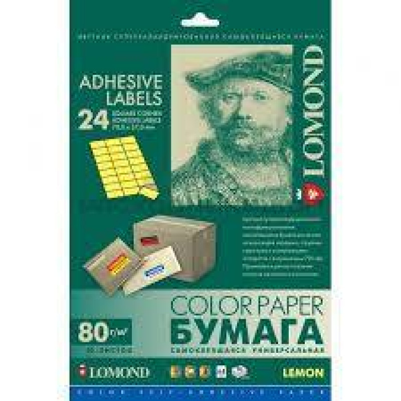 Самоклеящаяся цветная бумага LOMOND универсальная Лимонно-желтая 80 г/м2,ф.А4, 24- дел.(70 мм x 37 мм) ,50 л.