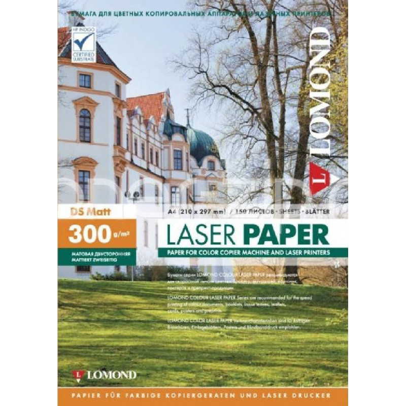Фотобумага LOMOND Двухсторонняя Матовая, для лазерной печати, 300 г/м2, A4/150л.