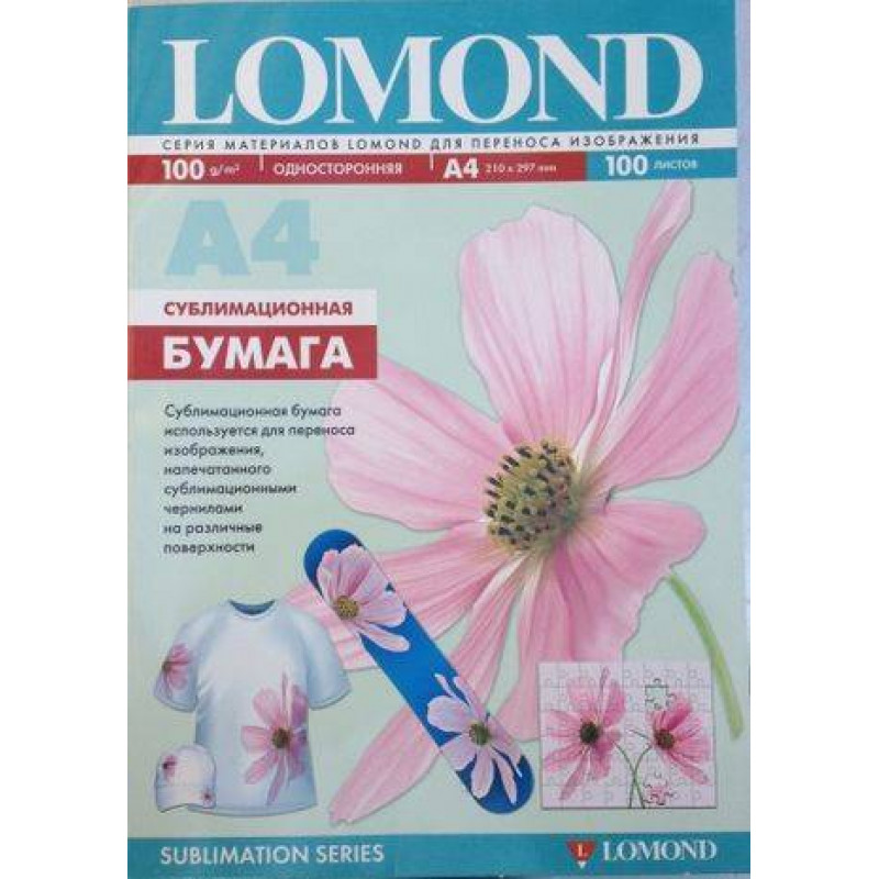 Сублимационная бумага Lomond для струйной печати, матовая, односторонняя, А4, 100 г/м2, 100 листов.