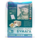 Самоклеящаяся бумага LOMOND универсальная для этикеток, A4, 18 делен. (66.7 x 46 мм), 70 г/м2, 50 листов