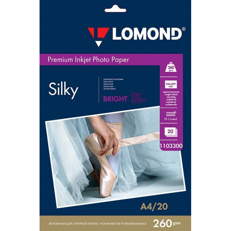 Фотобумага ПРЕМИУМ для стр.печати LOMOND А4  260 г/м2 односторонняя Bright Silky 20л