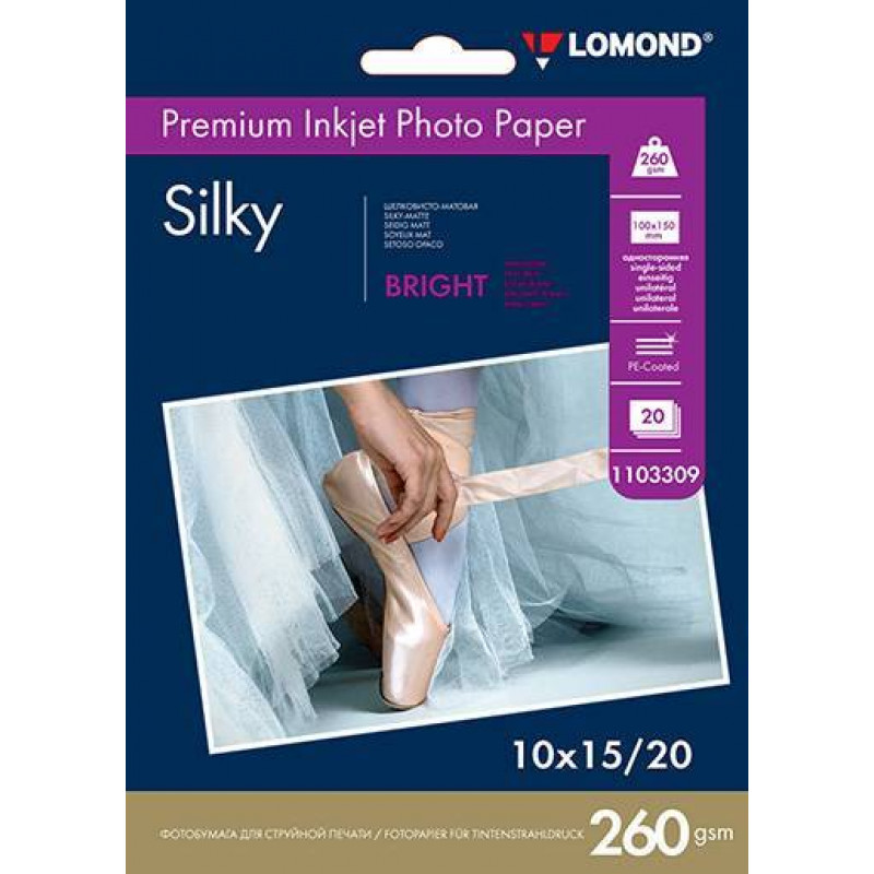Фотобумага ПРЕМИУМ для стр.печати LOMOND  10х15см     260 г/м2 односторонняя Silky Bright 20л