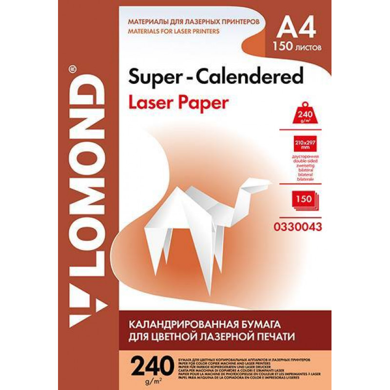 Бумага  LOMOND 240 г/м2  суперкаландр. д/с, А4, 150 листов