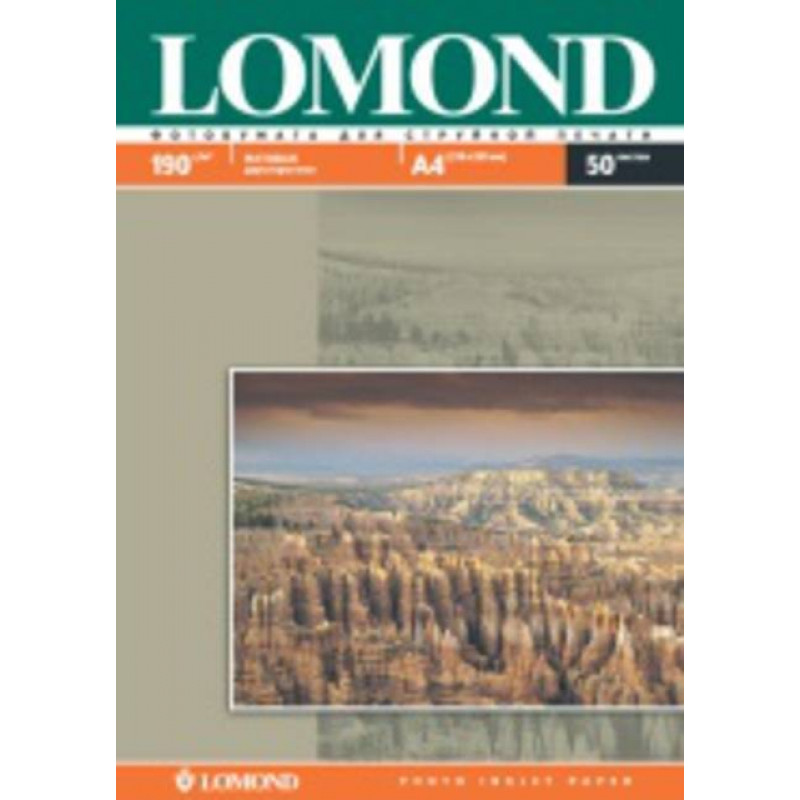 Фотобумага LOMOND Двусторонняя Матовая/Матовая  A4/190/50л.  