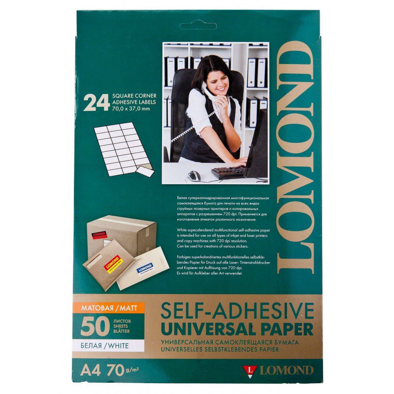 Самоклеящаяся бумага LOMOND универсальная  для этикеток, A4, 24 делен. (70 x 37 мм), 70 г/м2, 50 листов