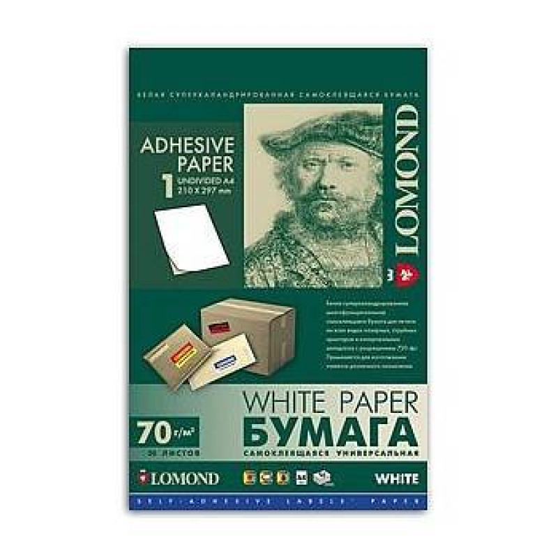 Самоклеящаяся бумага LOMOND универсальная для этикеток, A4, 12 делен. (105 x 48 мм), 70 г/м2, 50 листов 