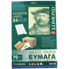 Самоклеящаяся бумага LOMOND универсальная  для этикеток, A4, 24 делен. (64 x 33,4 мм), 70 г/м2, 50 листов