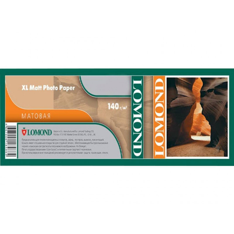 Бумага широкоформатная с покрытием LOMOND матовая 914мм х 30м  140 г/м2  втулка 2"/50,8мм