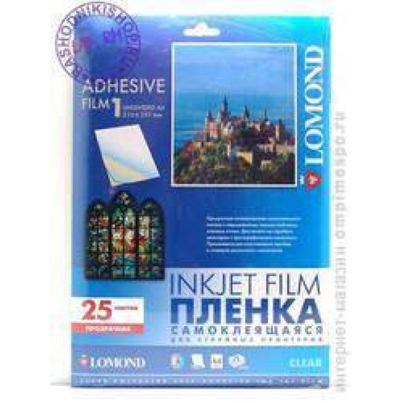 Пленка LOMOND для стр.печати самоклеящаяся, прозрачная, неделенная,  А4  