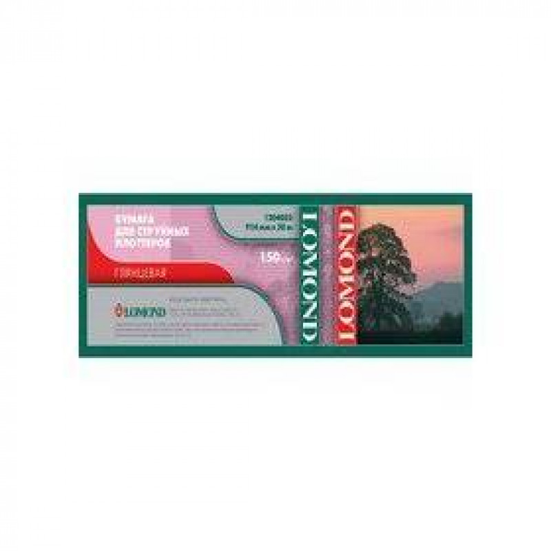 Бумага LOMOND глянцевая, 1067мм х 30м  150 г/м2  втулка 2"/50,8мм