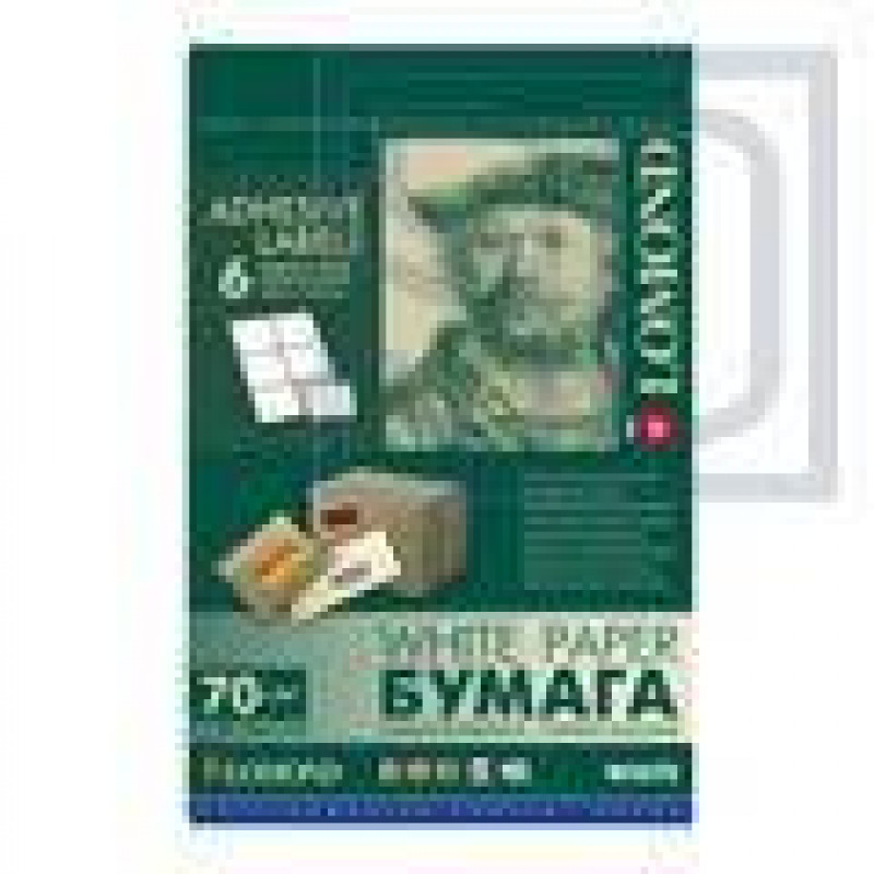 Самоклеящаяся бумага LOMOND универсальная для этикеток, A4, 6 делен. (105 x 99 мм), 70 г/м2, 50 листов