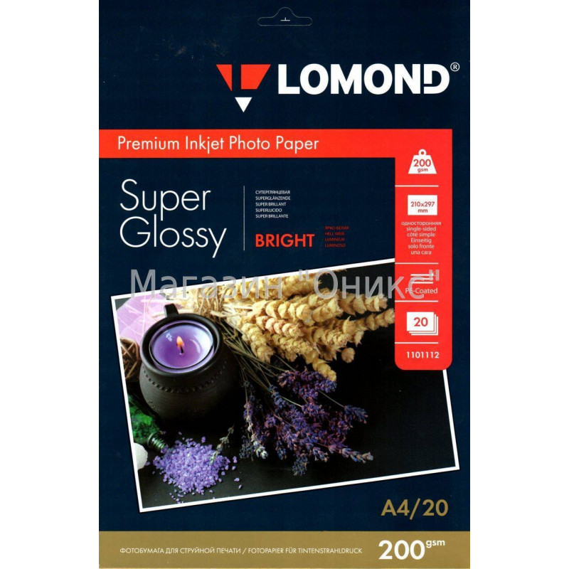 Фотобумага LOMOND суперглянцевая ярко-белая (Super Glossy Bright) микропористая, 200/A4/20л.