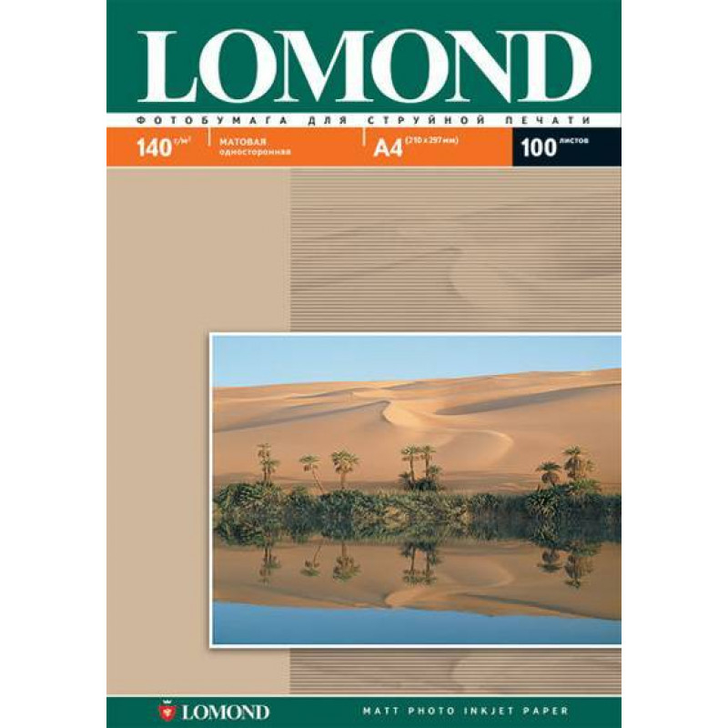 Фотобумага LOMOND Одностороняя Матовая, 140г/м2 , A4(21x29см)/100л.  